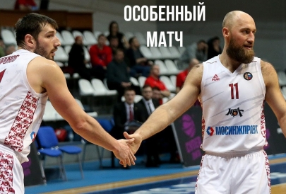 Особенный матч. Мужская команда МБА второй раз в сезоне обыгрывает ЦСКА-2