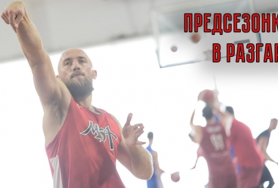 Предсезонка в разгаре. Мужская команда МБА работает на сборах
