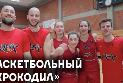 МБА играет в "Крокодила": угадай игрока сборной России