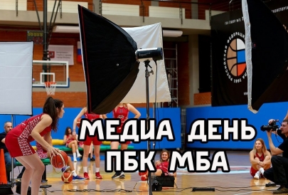 Самый веселый день - это медиа день!