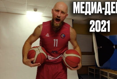 Будет громко! Медиа-день ПБК МБА 2021
