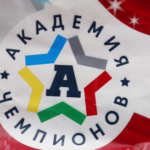 Урок для будущих чемпионов
