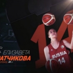 Музыка в игре. История Елизаветы Братчиковой