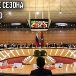 Не изменяя традициям. Открытие сезона 2019-2020