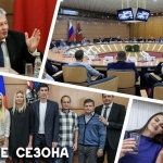 Сезон-2018/19 открыт!