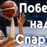 Важный матч, важная победа!