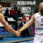 Особенный матч. Мужская команда МБА второй раз в сезоне обыгрывает ЦСКА-2