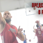 Предсезонка в разгаре. Мужская команда МБА работает на сборах