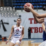 Полуфинальный матч Кубка России. МБА - "Динамо" (Курск)