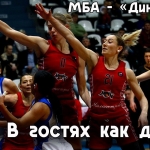 Столичное дерби снова за нами!