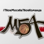 12.09.2017 МБА в игре против Надежды