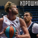 Игроки МБА получили "хороший урок" от ЦСКА