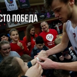 Победа над "Зенитом", подарки гостям и 10-летний челлендж