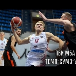 МБА - "Темп-СУМЗ-УГМК" в мужской Суперлиге.