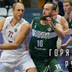 "Горячие руки". Эмоциональная победа мужской команды МБА над "Руной"