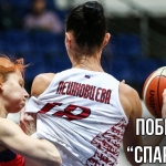 Заключительный домашний матч в 2018 году
