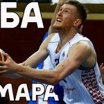 МБА впервые в сезоне уступает "Самаре" дома