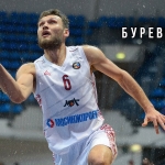 МБА - "Буревестник". Лучшие моменты матча мужской команды