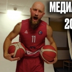 Будет громко! Медиа-день ПБК МБА 2021