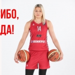 Спасибо, Люда! Людмила Сапова покидает ПБК МБА