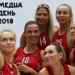 Медиа день 2018. Все команды в одном зале